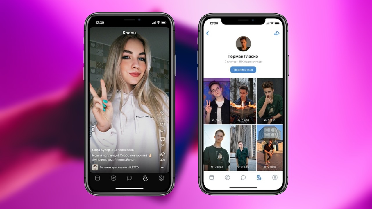 клипы Вконтакте TikTok