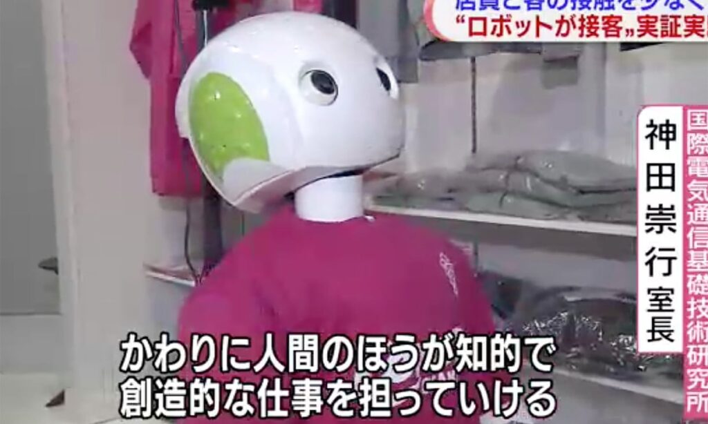 японский робот коронавирус obovie